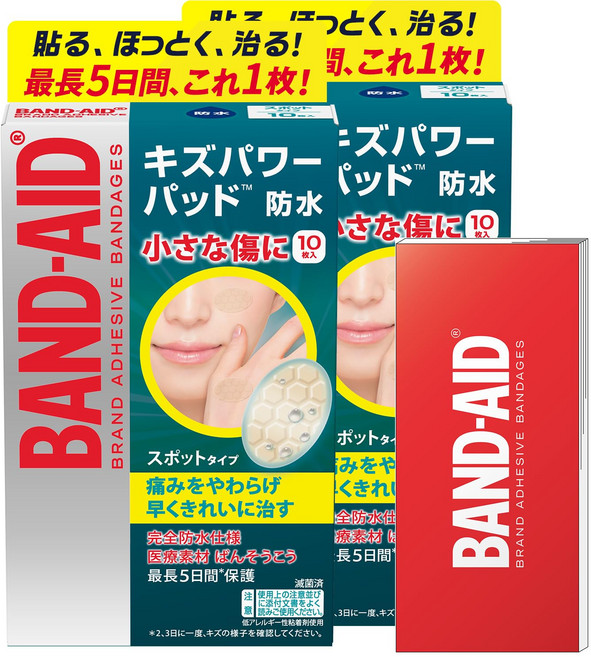 BAND-AID 밴드 에이드 상처 파워 패드 스팟 타입 10장×2개 + 방수 얼굴 정창고 일찍 깨끗하게 치료하다 통증을 완화하다 하이드로콜로이드, 1개