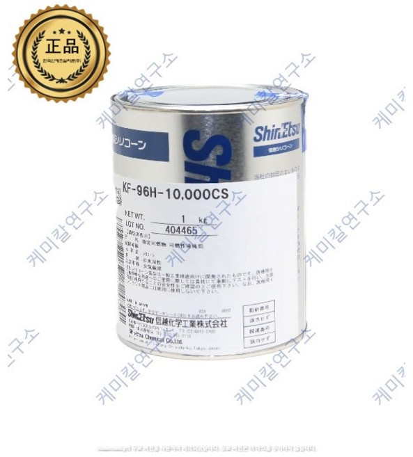 신에츠 KF96H KF-96H-10000CS 1kg 고점도 실리콘오일, 단품, 1개