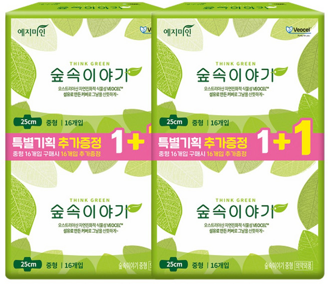 예지미인 숲속이야기 비오셀 중형16P+16P기획X2개, 1세트