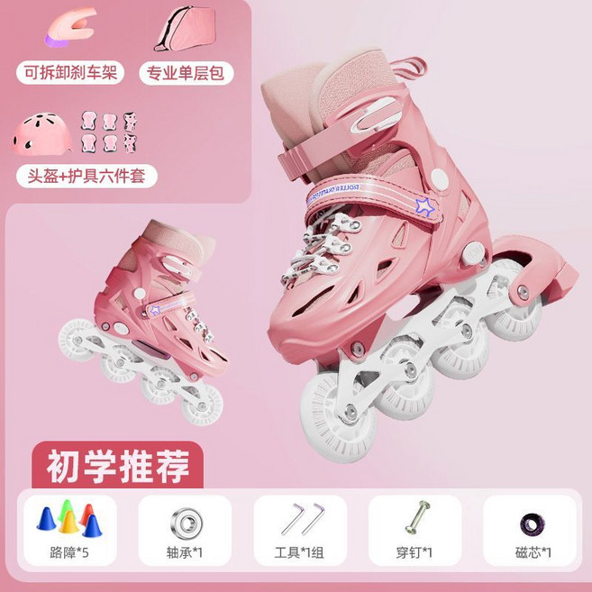 MAHSONA 兒童大小可調輪滑鞋全套裝, 1套, 粉-路障-揹包-頭盔護具