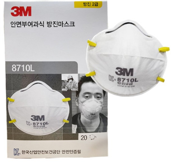 쓰리엠 안면부여과식 산업용 방진 마스크 2급, 20개