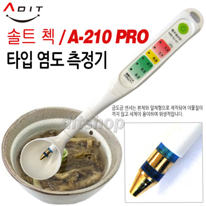 ADIT 디지털 LED 주방조리 미니 나트륨 염도 염분계 염도계 염도측정기 염도기 측정기 측정계, 1개, BM0273