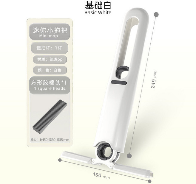 迷你小拖把 吸水性強, 1個, 基礎款白色一把,普通方形棉頭1個