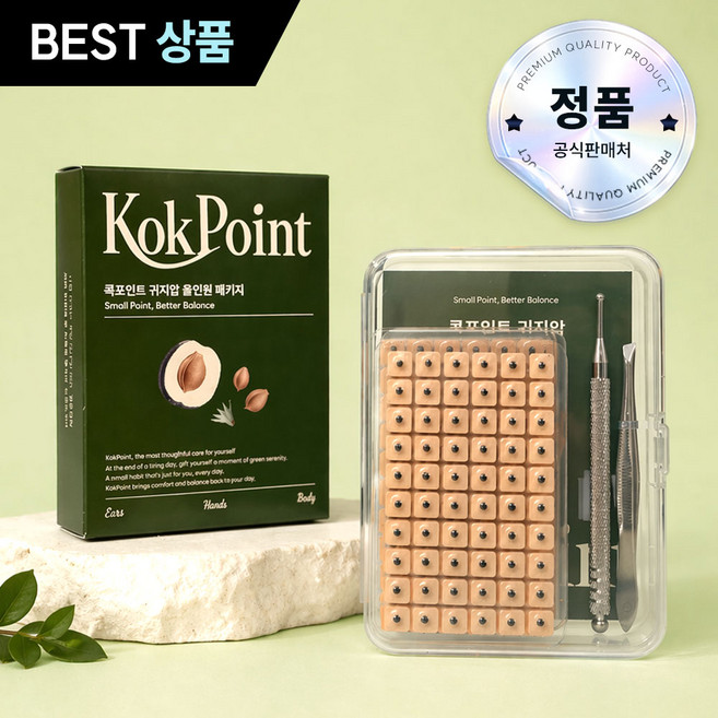 콕포인트 혈자리 귀 지압 패치 900매 올인원 1세트 [혈자리북 핀셋 듀얼지압봉 보관함 포함], 1개