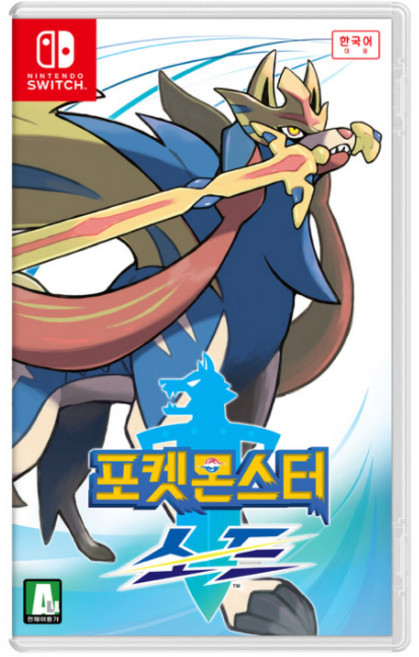 닌텐도 스위치 포켓 몬스터 소드