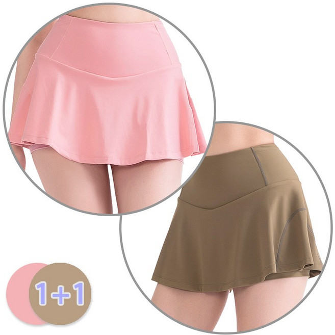 couyor 폴댄스 의상 폴스커트 폴복 하의 1+1, 핑크+그린