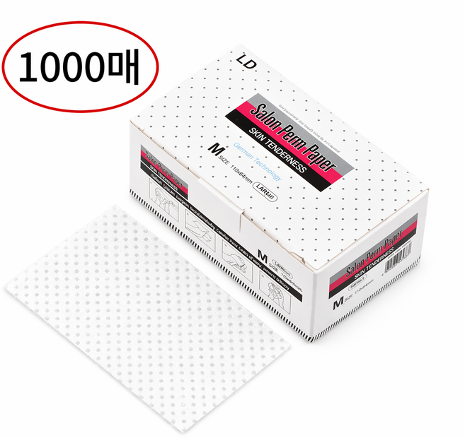 바이모던 파마종이 파마지 펌지 1회용 업소용 미용실 1000매, 1000개, 화이트