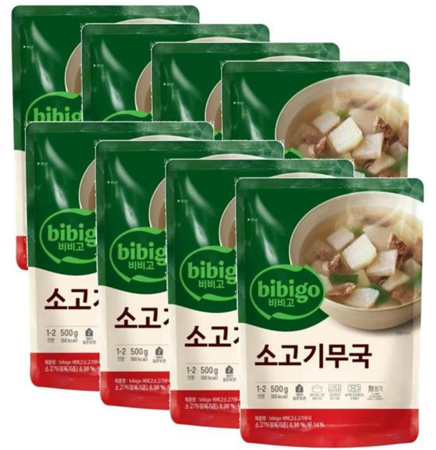 비비고 소고기무국, 500g, 8개