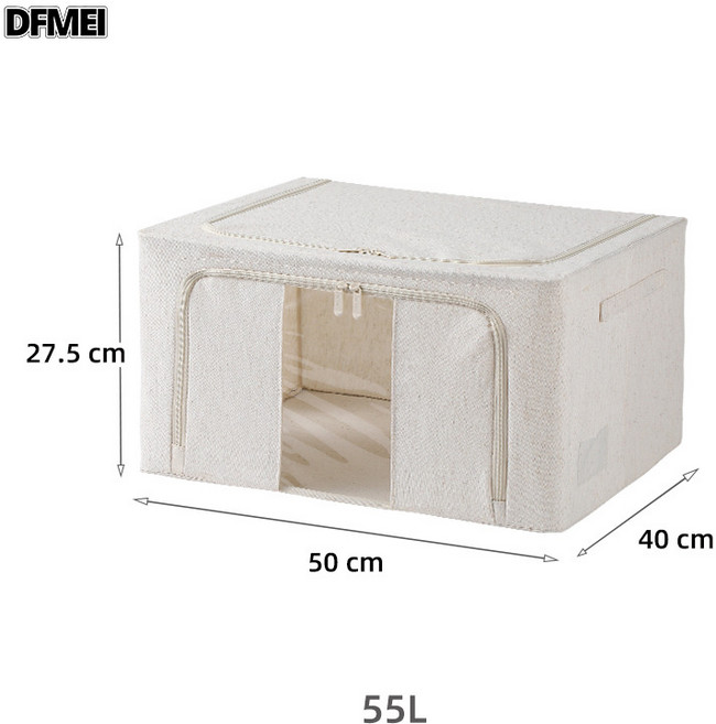 DFMEI 安琴百納箱布藝臥室衣帽間換季衣物整理箱摺疊收納箱, 1個, 55L【PP板可水洗/雙開窗/5.0加粗鋼架】