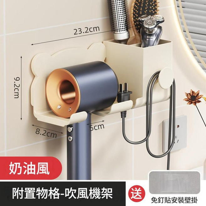 耐佰邦 浴室吹風機置物架, 小熊吹風機架 帶筒 - 黃, 1套