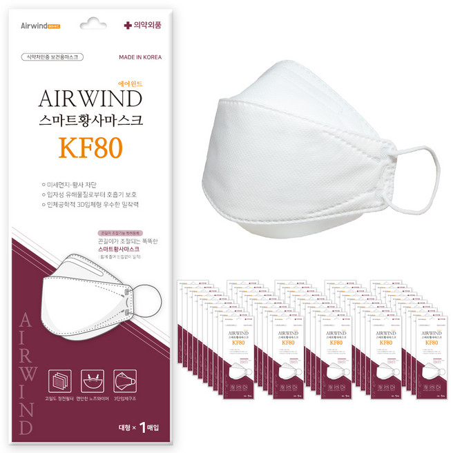 에어윈드 스마트 황사마스크 KF80 대형 50매입 개별포장, 50매