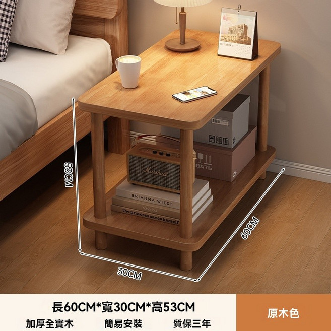 簡約雙層邊幾 小茶几 客廳沙發邊桌 床頭櫃 側邊櫃, 無規格, 原木色 60/30/53