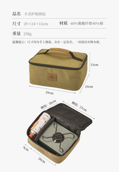 Naturehike 挪客 NH 臺灣公司貨 2300W 野營露營適用, 1個, 寒山綠+原廠收納袋-食光迷你卡式爐