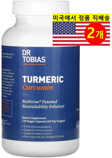Dr. Tobias 강황 커큐민 추출 Turmeric Curcumin, 2개, 120정 - 쿠팡