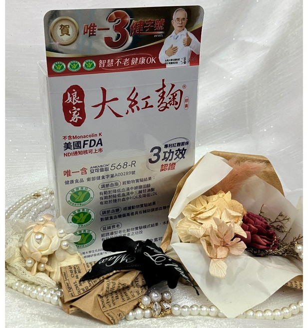 娘家 益生菌 乳酸菌 60條 大紅麴 30粒 極淬魚油軟膠囊 營養食品, 1個