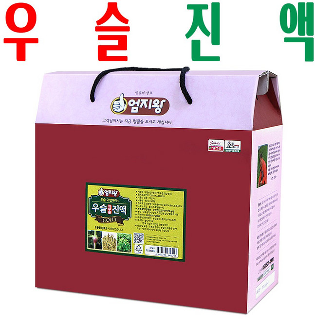 우슬즙 60팩/ 우슬진액/ 쇠무릎/ 지하 170m 청정수 깨끗한 재배 우슬초즙/ 1박스, 우슬즙60팩 x1박스, 1개