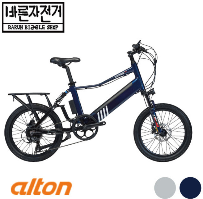 2022 알톤 코디악 20FS 20인치 8단 풀샥 유압식 디스크 대용량 전기 MTB 자전거, PAS/스로틀 겸용 방식, (95%셋팅및조립배송), 그레이