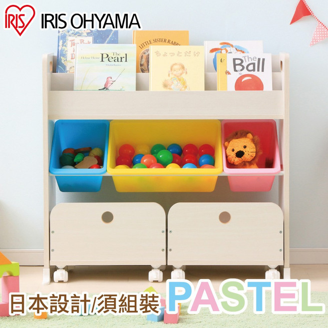 【GOOD LIFE 品好生活】IRIS OHYAMA 愛麗思歐雅瑪 多功能童心玩具/繪本收納架（附推車） STHR-13（繽紛色）, 繽紛色, 3層