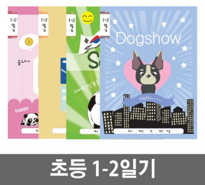 [베스트원] 초등노트 중고노트 세트 (1-2무제 3-6무제 알림장 영어 음악 일기 한문 독서록 받아쓰기 국어 수학), 09.1-2학년 일기장 10권묶음(여아용)