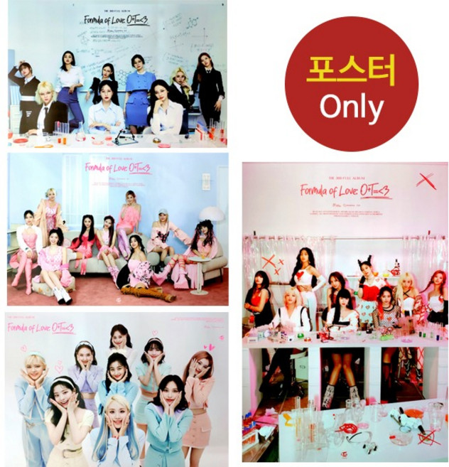(포스터 only) 트와이스 TWICE Formula of Love 포뮬러 러브