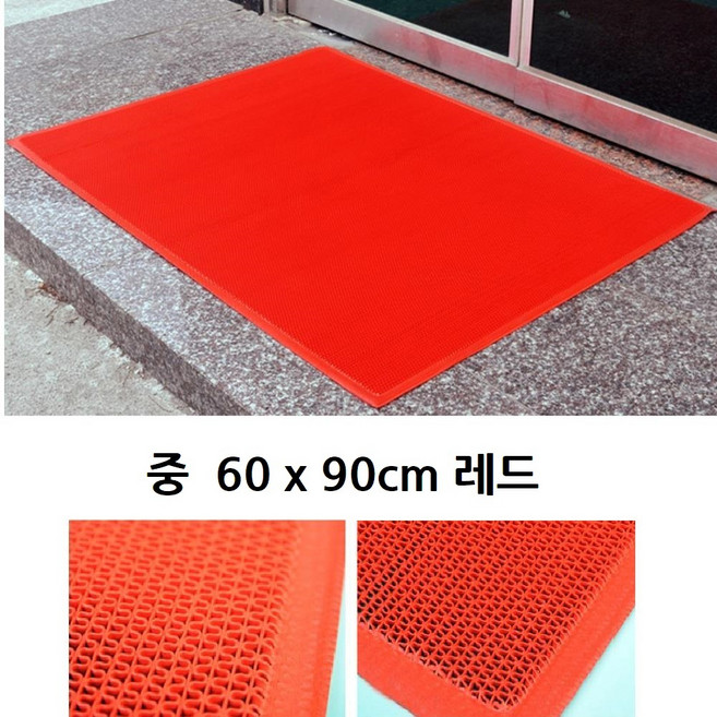 가게 출입문깔개 고무 외부 현관바닥매트 바닥깔개 업소용현관매트 배수매트 추천, 1개