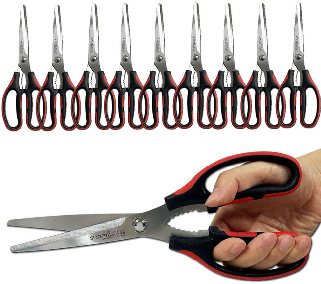 가성비 갑 오모리 투칼라 양손가위 (벌크 10개묶음)