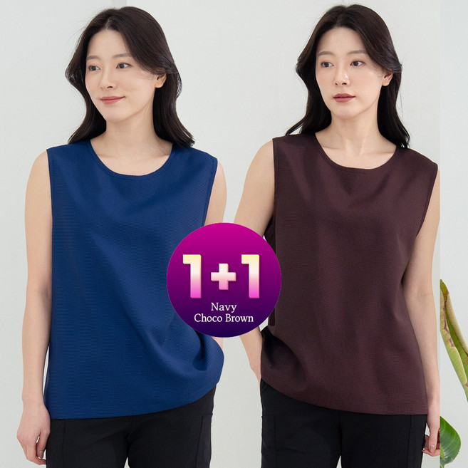 물론 국내산 여성 풍기포 인견 와플 나시 블라우스 2매