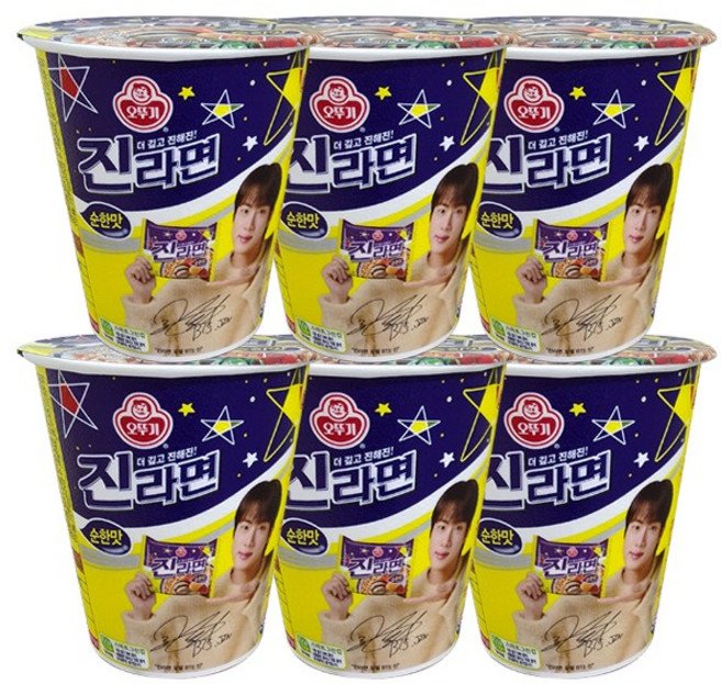 오뚜기 진라면컵 순한맛 65g x 6개/트레이더스 컵라면, 6개