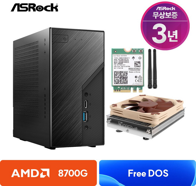 ASRock DeskMini X600 8700G 데스크미니 녹투아 AMD 라이젠 미니PC, X600(NH-L9a-AM5) + AX210무선랜포함, Free DOS, 1TB, 32GB