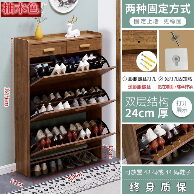 현관 슬림 틈새 신발장 신발수납함 원목 벽걸이 4단, AT. 주황색, B. 팩, 1개