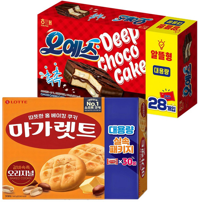 롯데 마가렛트 660g 30봉입 + 해태 오예스 840g 28봉입
