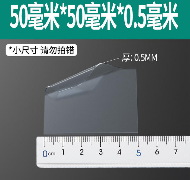 矽膠板 矽膠墊片 耐高溫硅膠皮 橡膠墊 矽膠片 平墊厚密封墊 硅橡膠, 1個, 加工定制