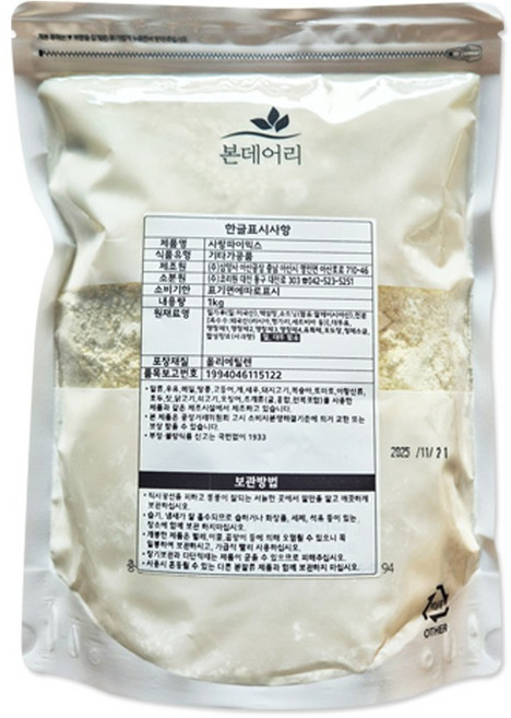 큐원 사랑파이믹스 1kg(와플 제빵 꽈배기 도너츠)