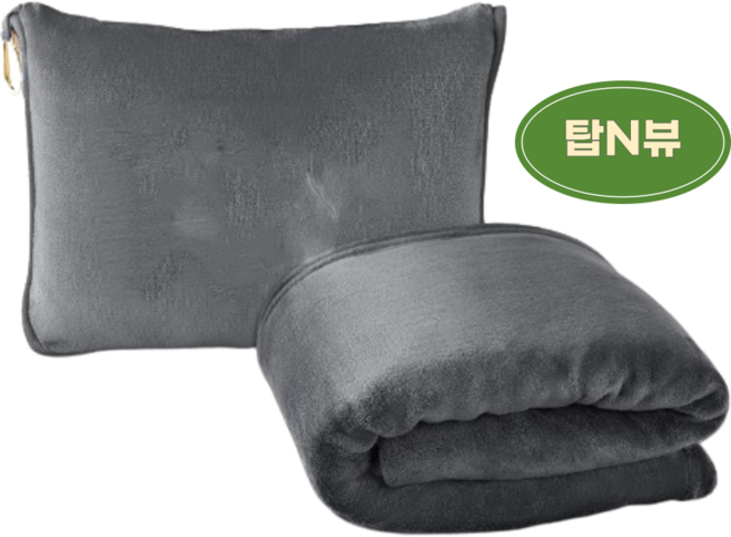 탑앤뷰 지퍼백 담요 차박 캠핑 이불 자동차 쿠션, 1세트, 그레이