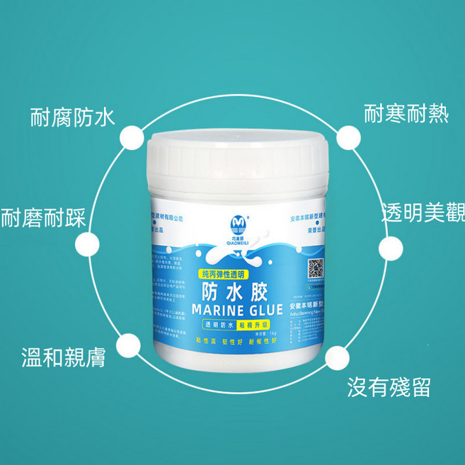 耐磨耐踩透明防水膠 內外牆衛生間防水塗料 純丙烯酸屋頂防水補漏材料, 1個, 1kg可施工（6個平方）