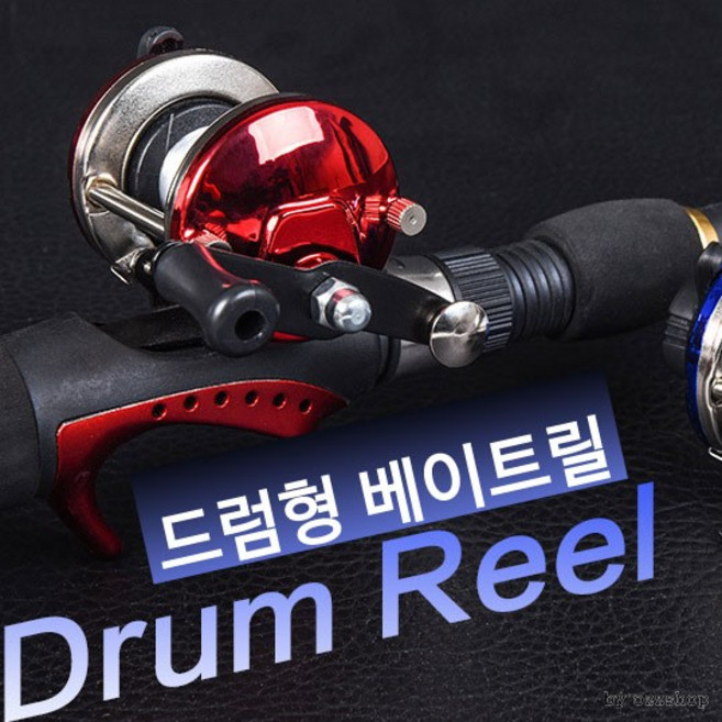 [드라이온] 드럼릴베이트릴세트 루어낚시릴 원줄포함낚시도구, 상세페이지 참조, 레드