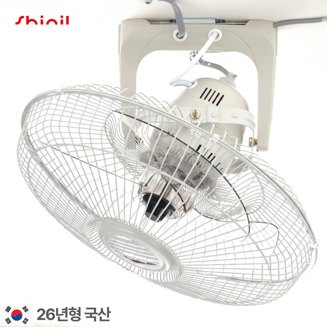 26년형 신일 국산 천장용선풍기 저소음 사무실 업소용 교실 학교 공장 식당, 신일선풍기16csh