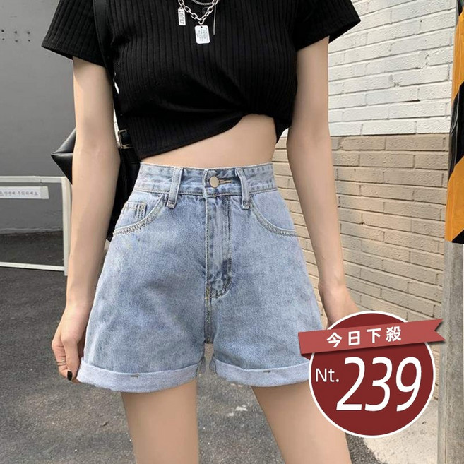 韓版寬鬆高腰捲邊牛仔短褲 短褲 褲子 女裝