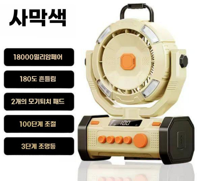 캠핑에어컨 이동식 실외기없는 산업용 휴대용 브리즐 일체형, 2. 이동식에어컨 - (사진참조), 0mAh