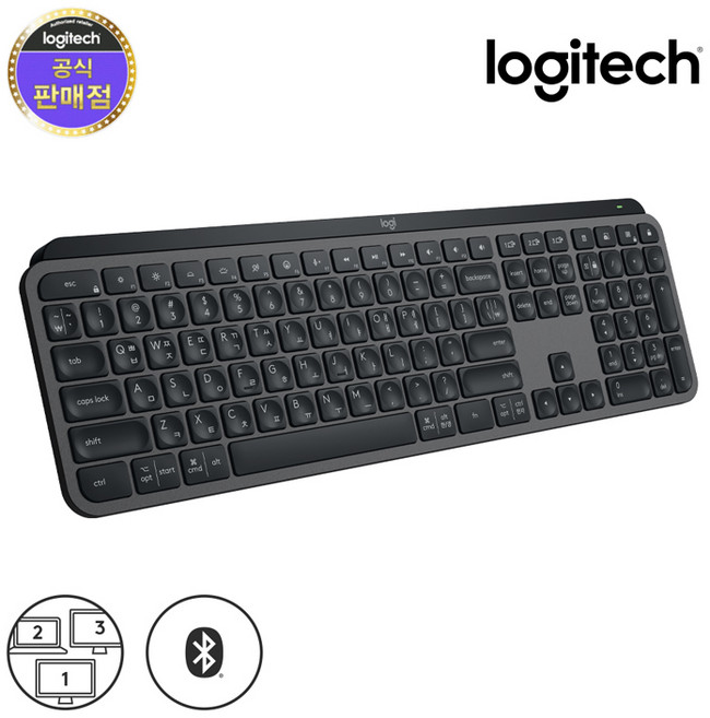 [정품]로지텍 코리아 MX KEYS S 무선 블루투스 키보드 그래파이트
