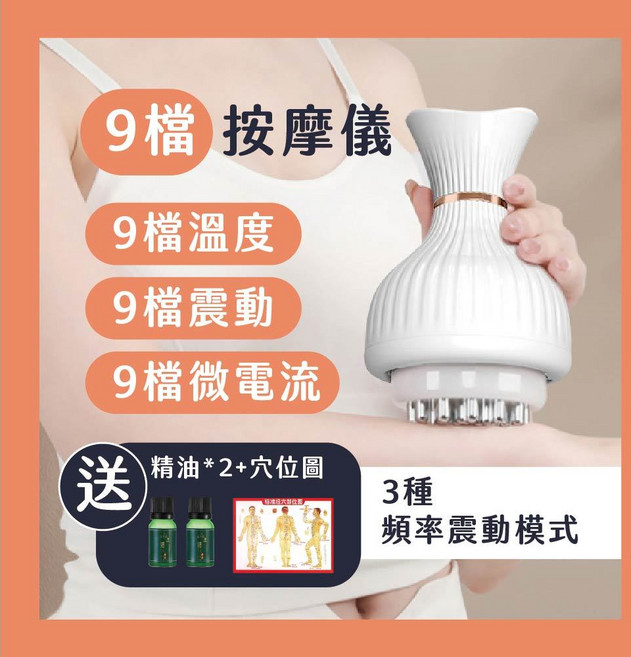 智能按摩儀 電動按摩儀 微電流經絡刷 防水刷頭 電動刮痧儀, 一代防潑水刷頭/送精油/9檔電動按摩儀, N/A, 一代防潑水刷頭, 9檔電動按摩儀