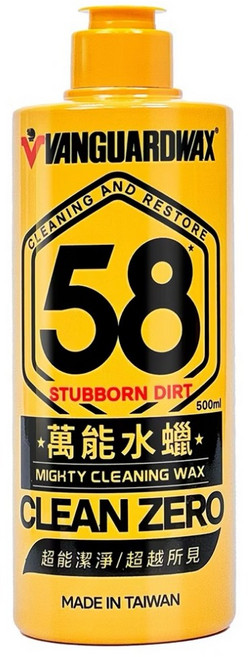 VANGUARDWAX 58 萬能水蠟 CLEAN ZERO, 1個, 500ml