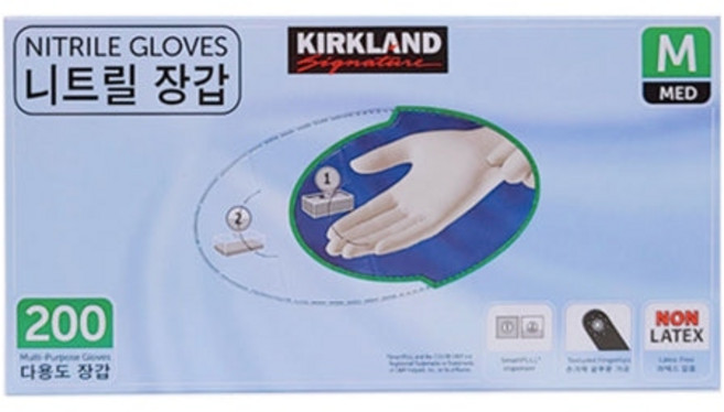 커클랜드 시그니춰 다용도 니트릴 장갑, 화이트, M, 200개