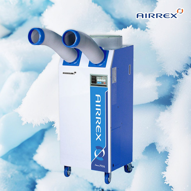 에어렉스 산업현장 정비공장 야외 작업장 대형주방 산업용 이동식 에어컨 HSC-1270R 2구