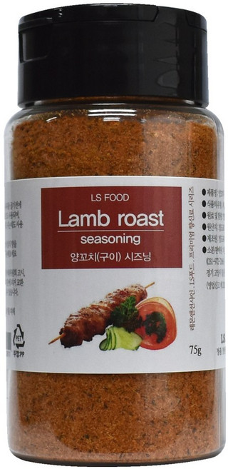 NEW 양꼬치 시즈닝 75g 수입 천연 향신료 양고기 구이 씨즈닝 쯔란 양념 복합소스, 1개