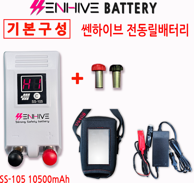 전동릴배터리 다이와 시마노 쎈하이브 10500mAh 기본구성, 혼합색상