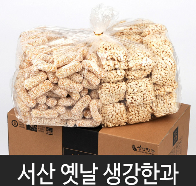 서산옛날생강한과 한과선물세트 실속형 대용량 선물용 생강한과, 1박스, 생강한과 잔치용 종합, 2kg