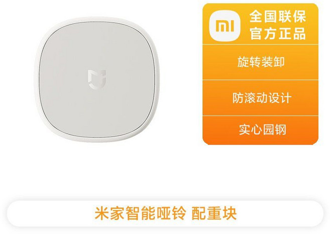 XIAOMI 덤벨 기숙사 피트니스 팔 근육 강도 훈련 조정 가능한 무게 아령, 미지아 스마트 덤벨 웨이트  웨이트만 포함