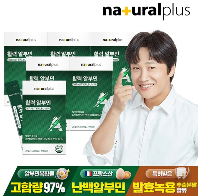 마시는 알부민 수액 녹용 액상, 6박스