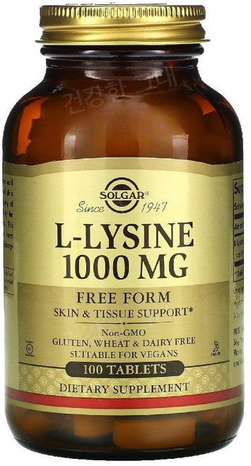 솔가 채식주의자용 엘라이신 HCl Free Form 1 000 mg 100 정제, 100정, 1개